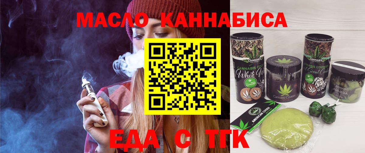 Старая Купавна  Canna-Cookies марихуана  Вход с VPN 