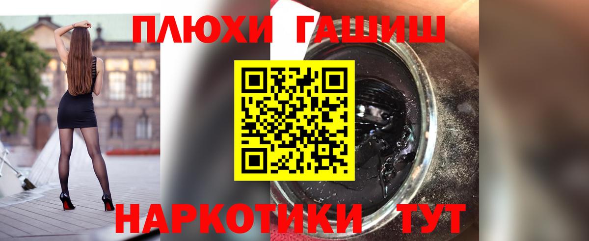 Гашиш гашик Старая Купавна