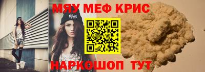 соль курить ск Можайск