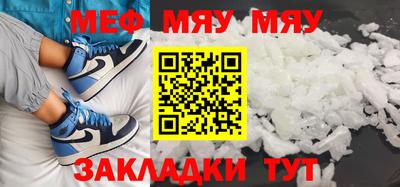 кристаллы Можга