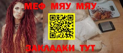 соль курить ск Можайск