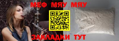 кристаллы Можга