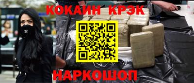 кристаллы Можга