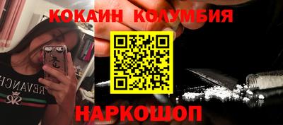 кристаллы Можга