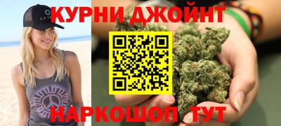 соль курить ск Можайск