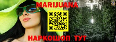 соль курить ск Можайск