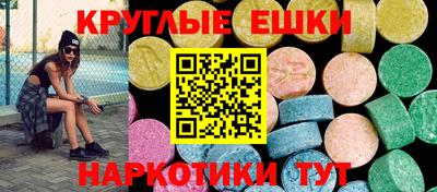 кристаллы Можга