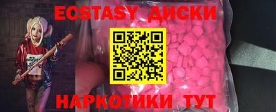 соль курить ск Можайск