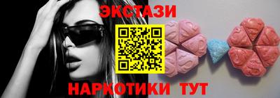 кристаллы Можга