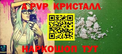 соль курить ск Можайск