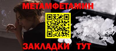 кристаллы Можга