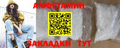 соль курить ск Можайск