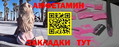 соль курить ск Можайск