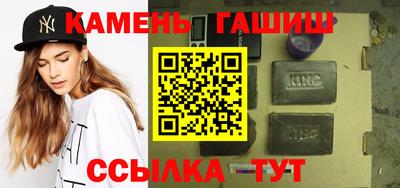 соль курить ск Можайск