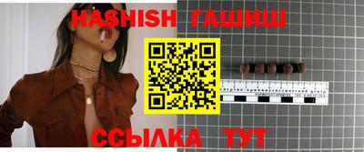 соль курить ск Можайск