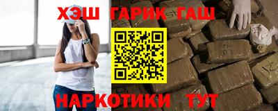 соль курить ск Можайск