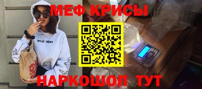 кристаллы Можга