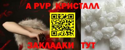соль курить ск Можайск