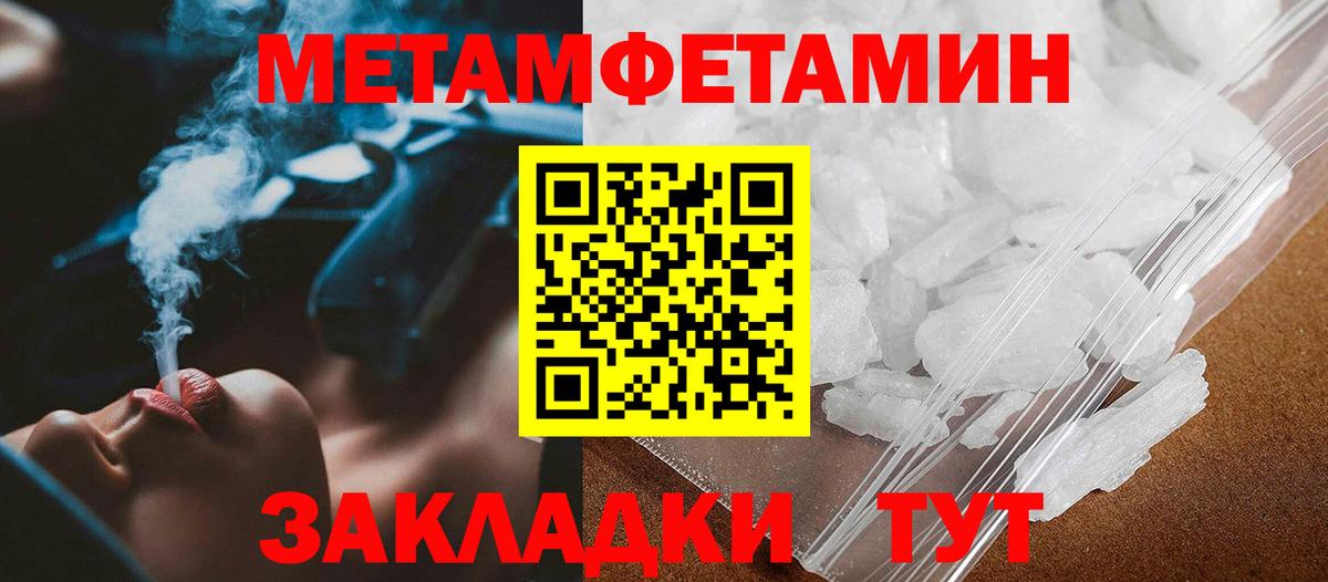 Старая Купавна  МЕТАМФЕТАМИН винт  МЕТАМФЕТАМИН винт  Вход с VPN 