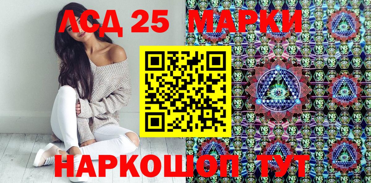 Марки NBOMe 1500мкг  Вход с VPN  Старая Купавна  Марки NBOMe  Марки NBOMe 1500мкг 