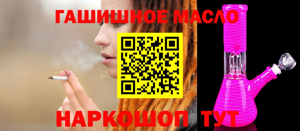 Дистиллят ТГК Wax Старая Купавна